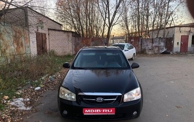KIA Cerato I, 2006 год, 230 000 рублей, 1 фотография
