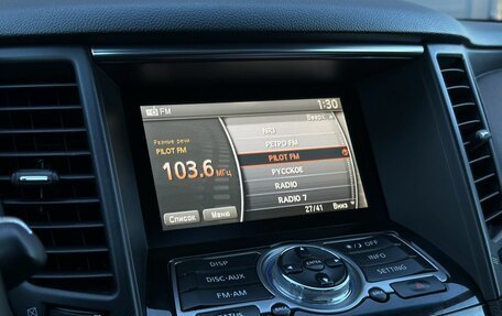 Infiniti FX II, 2012 год, 1 849 000 рублей, 19 фотография