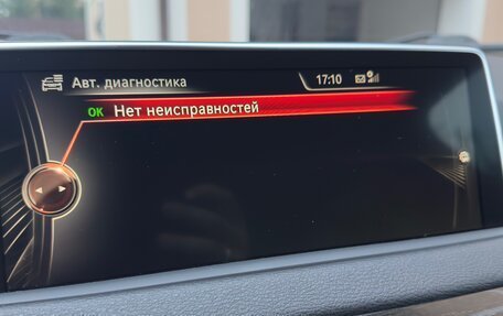 BMW X5, 2016 год, 3 990 000 рублей, 19 фотография