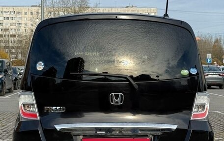Honda Freed I, 2012 год, 1 250 000 рублей, 4 фотография