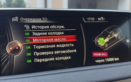 BMW X5, 2016 год, 3 990 000 рублей, 21 фотография