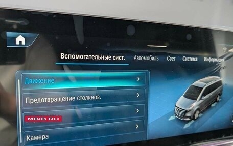 Mercedes-Benz V-Класс, 2025 год, 11 500 000 рублей, 19 фотография