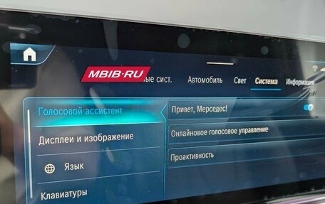 Mercedes-Benz V-Класс, 2025 год, 11 500 000 рублей, 22 фотография