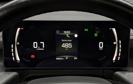 Haval H5, 2024 год, 3 070 000 рублей, 26 фотография