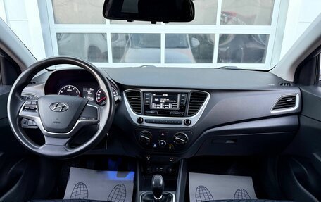 Hyundai Solaris II рестайлинг, 2017 год, 1 000 000 рублей, 12 фотография