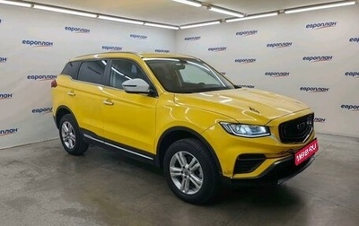Geely Atlas, 2024 год, 1 047 000 рублей, 1 фотография