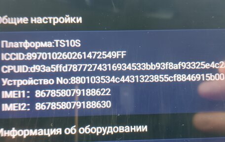 Mitsubishi Lancer IX, 2007 год, 700 000 рублей, 12 фотография