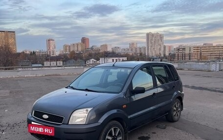 Ford Fusion I, 2005 год, 299 000 рублей, 3 фотография