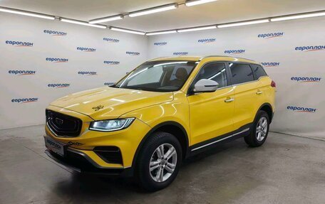Geely Atlas, 2024 год, 1 047 000 рублей, 2 фотография