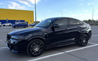 BMW X4, 2015 год, 3 570 000 рублей, 1 фотография
