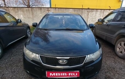 KIA Cerato III, 2009 год, 550 000 рублей, 1 фотография