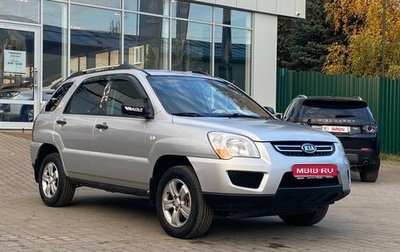 KIA Sportage II, 2009 год, 699 000 рублей, 1 фотография