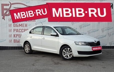 Skoda Rapid I, 2018 год, 999 000 рублей, 1 фотография