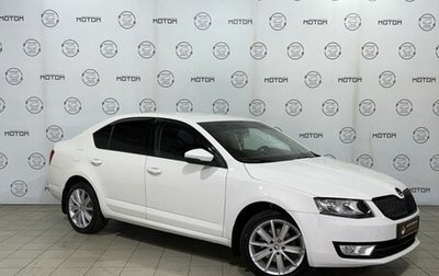 Skoda Octavia, 2013 год, 1 200 000 рублей, 1 фотография