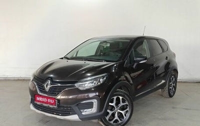 Renault Kaptur I рестайлинг, 2019 год, 1 510 000 рублей, 1 фотография