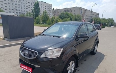 SsangYong Actyon II рестайлинг, 2012 год, 835 000 рублей, 1 фотография
