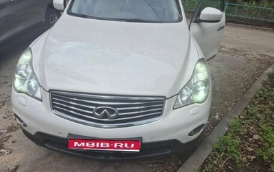 Infiniti EX, 2010 год, 1 320 000 рублей, 1 фотография