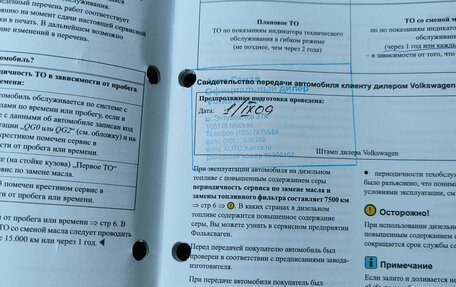 Volkswagen Golf IV, 2008 год, 560 000 рублей, 22 фотография