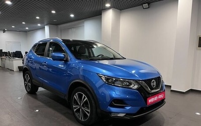 Nissan Qashqai, 2020 год, 2 300 000 рублей, 1 фотография