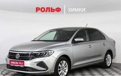 Volkswagen Polo VI (EU Market), 2021 год, 1 779 000 рублей, 1 фотография