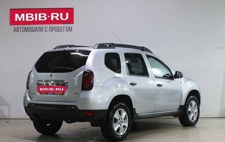 Renault Duster I рестайлинг, 2015 год, 1 479 000 рублей, 2 фотография