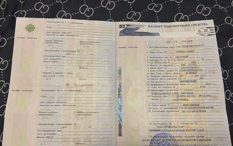 Toyota Camry V40, 2003 год, 580 000 рублей, 32 фотография