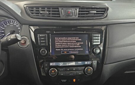 Nissan Qashqai, 2021 год, 2 352 000 рублей, 15 фотография