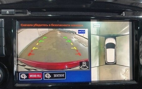 Nissan Qashqai, 2021 год, 2 352 000 рублей, 16 фотография