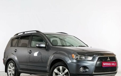 Mitsubishi Outlander III рестайлинг 3, 2011 год, 1 299 000 рублей, 1 фотография