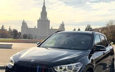 BMW X1, 2018 год, 2 590 000 рублей, 1 фотография