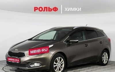 KIA cee'd III, 2014 год, 1 097 000 рублей, 1 фотография