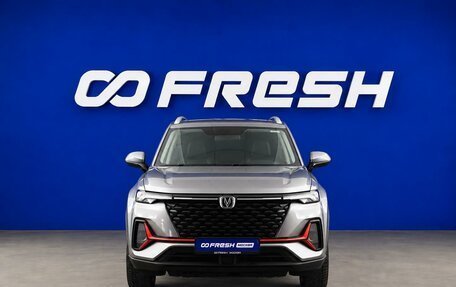 Changan CS35 Plus, 2023 год, 1 849 046 рублей, 3 фотография