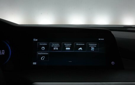 Changan CS35 Plus, 2023 год, 1 849 046 рублей, 24 фотография