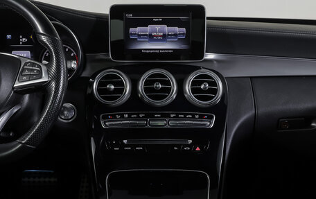 Mercedes-Benz C-Класс, 2014 год, 2 450 000 рублей, 13 фотография