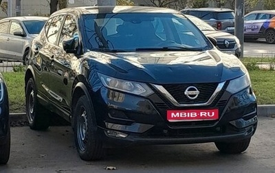Nissan Qashqai, 2019 год, 920 000 рублей, 1 фотография