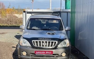 Hyundai Terracan I, 2002 год, 280 000 рублей, 1 фотография