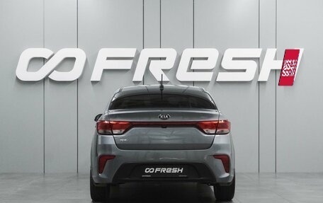 KIA Rio IV, 2017 год, 1 249 000 рублей, 4 фотография