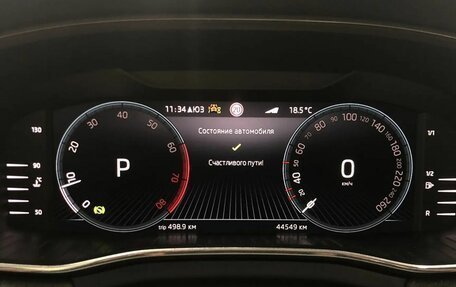 Skoda Kodiaq I, 2023 год, 4 150 000 рублей, 15 фотография