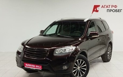 Hyundai Santa Fe III рестайлинг, 2011 год, 980 000 рублей, 1 фотография