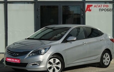 Hyundai Solaris II рестайлинг, 2014 год, 1 050 000 рублей, 1 фотография