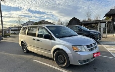 Dodge Caravan V, 2007 год, 590 000 рублей, 1 фотография