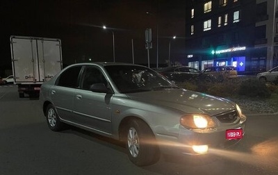 KIA Shuma II, 2004 год, 250 000 рублей, 1 фотография