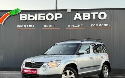 Skoda Yeti I рестайлинг, 2012 год, 589 000 рублей, 1 фотография