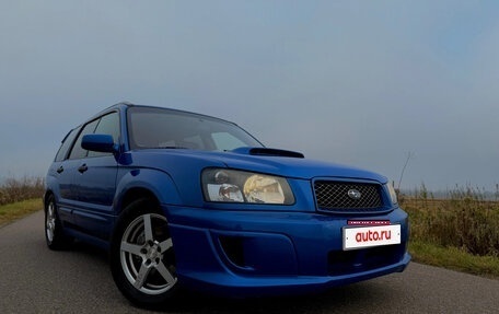 Subaru Forester, 2004 год, 1 000 000 рублей, 9 фотография
