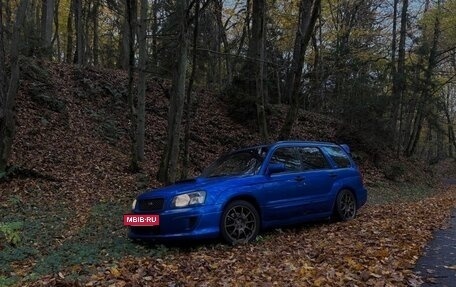 Subaru Forester, 2004 год, 1 000 000 рублей, 5 фотография