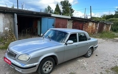 ГАЗ 31105 «Волга», 2005 год, 350 000 рублей, 1 фотография