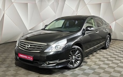 Nissan Teana, 2013 год, 1 197 000 рублей, 1 фотография