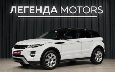 Land Rover Range Rover Evoque I, 2012 год, 2 250 000 рублей, 1 фотография