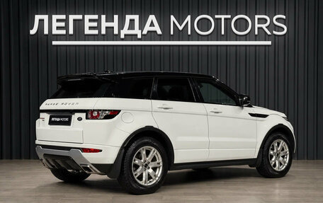 Land Rover Range Rover Evoque I, 2012 год, 2 250 000 рублей, 4 фотография