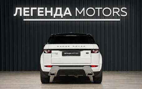 Land Rover Range Rover Evoque I, 2012 год, 2 250 000 рублей, 5 фотография